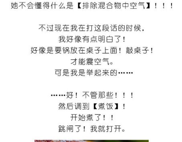 水果蛋糕5