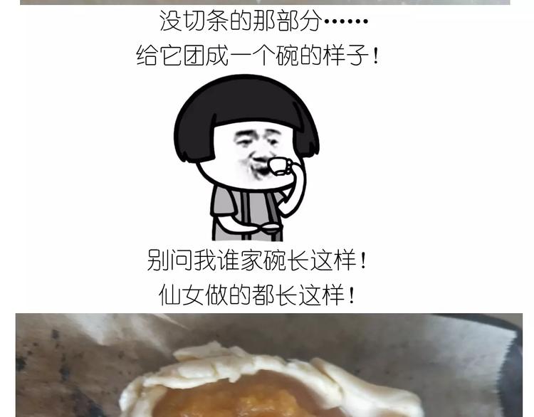 新年小点心50