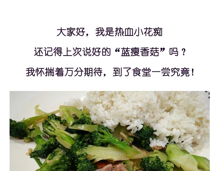 蓝瘦香菇0