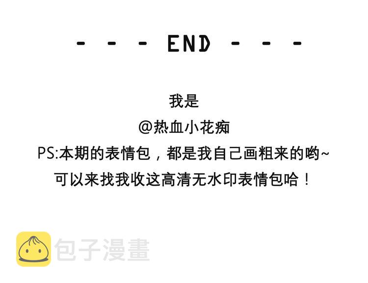 红烧狮子头32