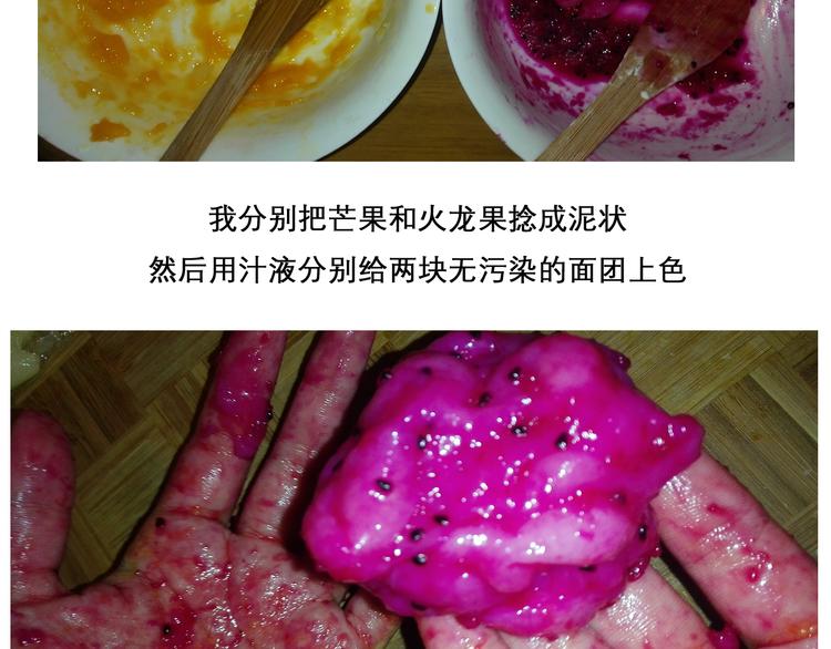 神奇宝贝雪媚娘8