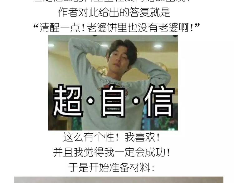 仙女自制橡皮泥6