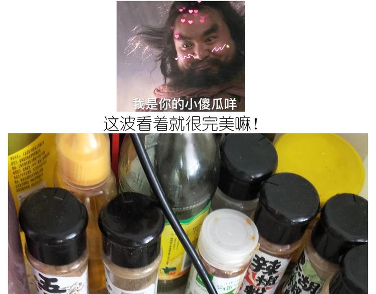 仙女的网红小吃43