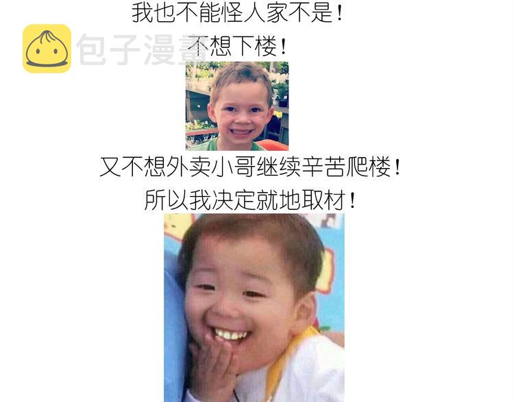 仙女减肥炒饭13