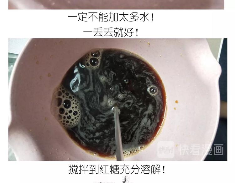 仙女的珍珠奶茶14