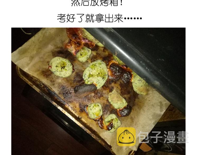 菠菜饼23