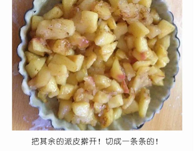 离成功最近一次的苹果派16