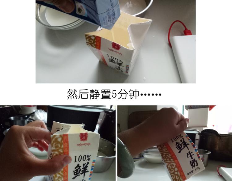吐司冰激凌8