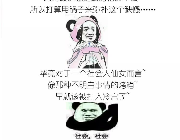 仙女的蛋包面1