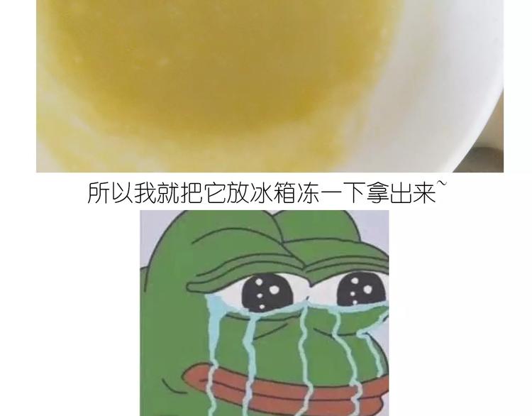 抹布蛋糕34