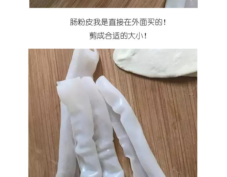 升龙饺子15