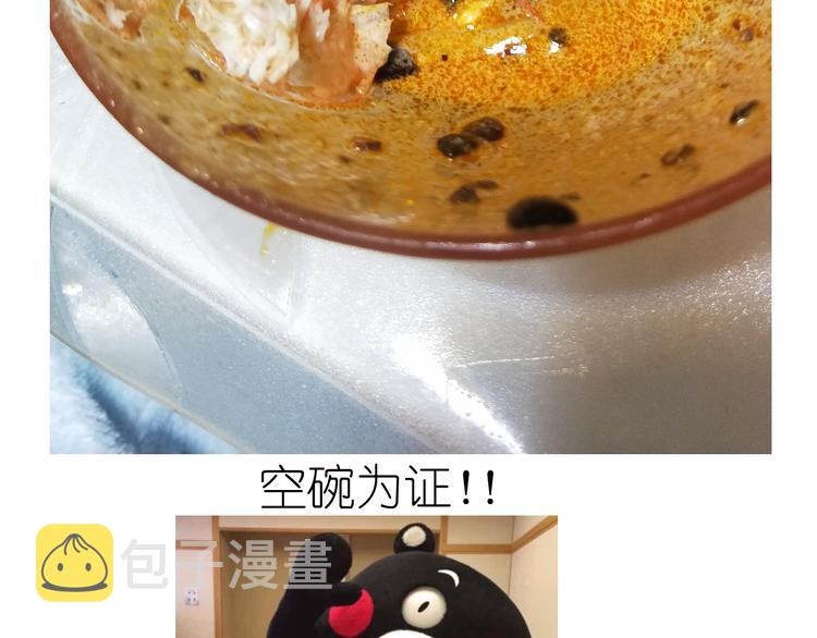 仙女新年不方便泡面51