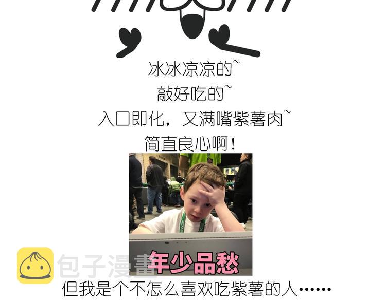仙女生日月饼33