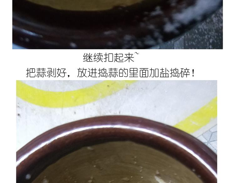 仙女的自制油泼面18