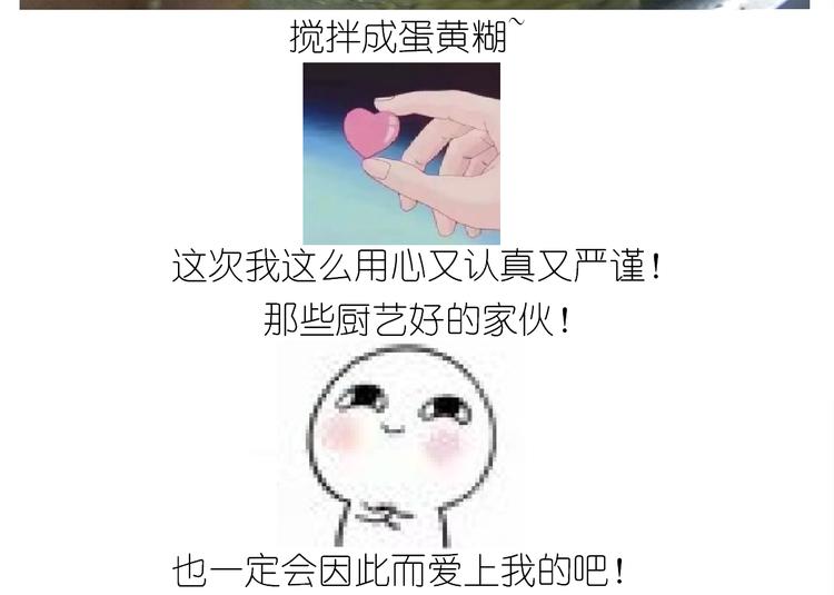 仙女酸奶巅峰蛋糕20