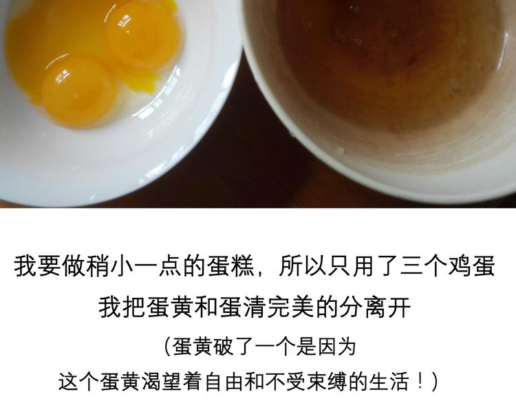 酸奶蛋糕6