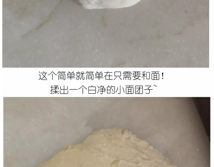 新年小点心26