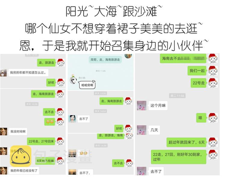 果冻2