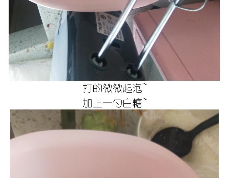 仙女的减肥餐7