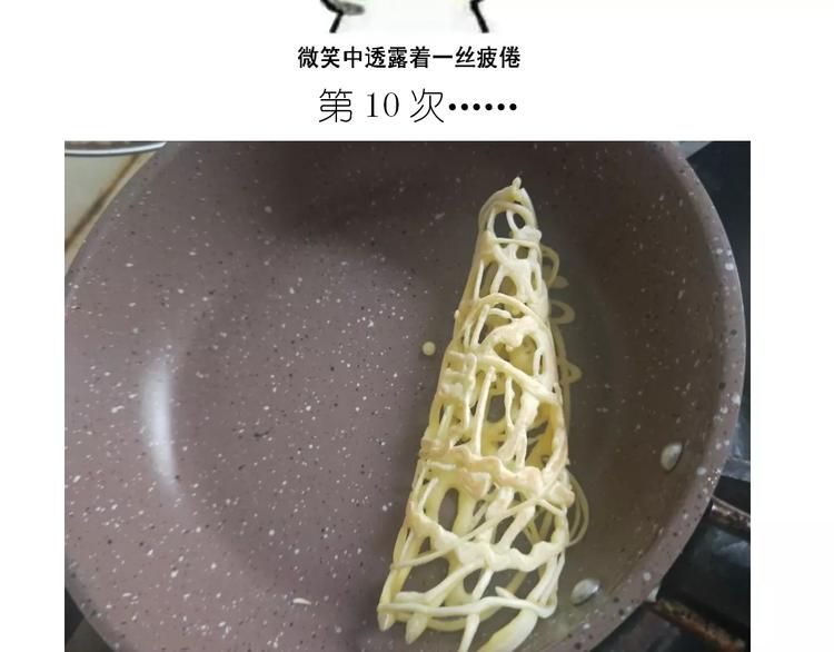 晶莹剔透琥珀糖19