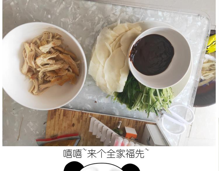仙女的吃不胖北京烤鸭40