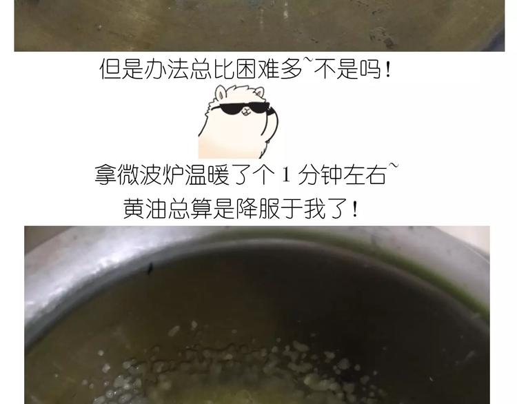 仙女玻璃心8