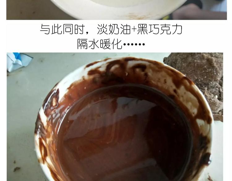网红脏脏包6
