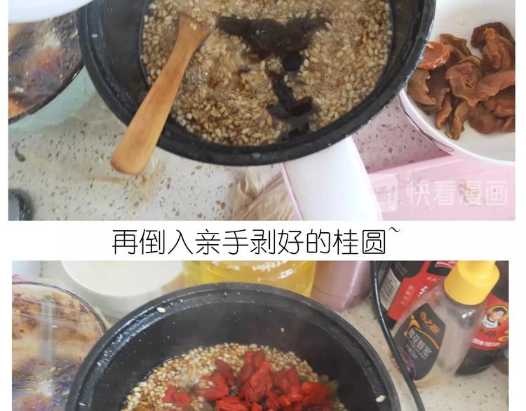 仙女的切糕39