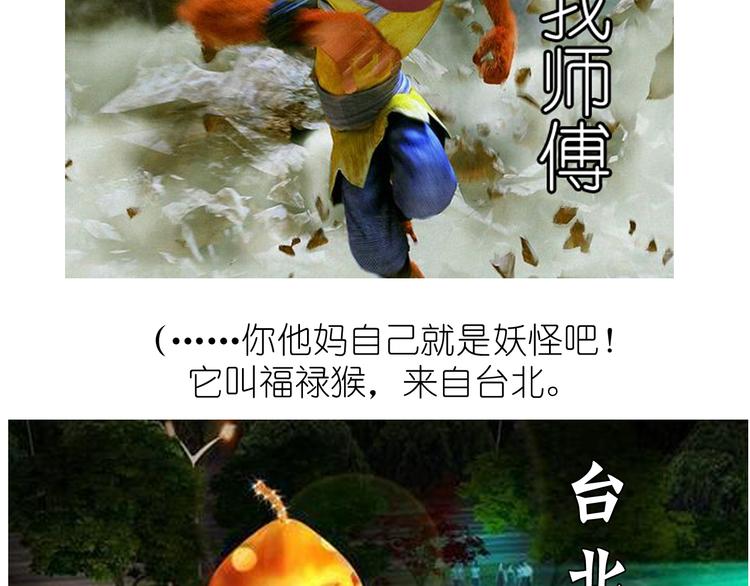 猴年吉祥物25