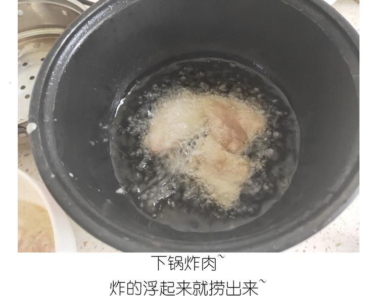 仙女锅包肉22