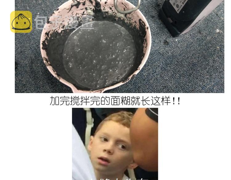仙女的蜂窝煤42