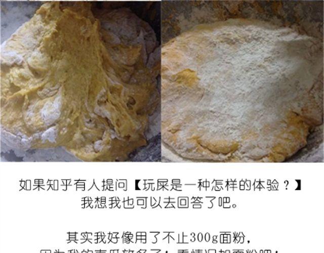 开心明星脸之小黄人馒头3