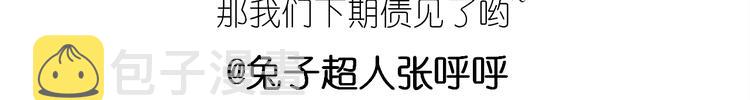 仙女的吃不胖北京烤鸭60