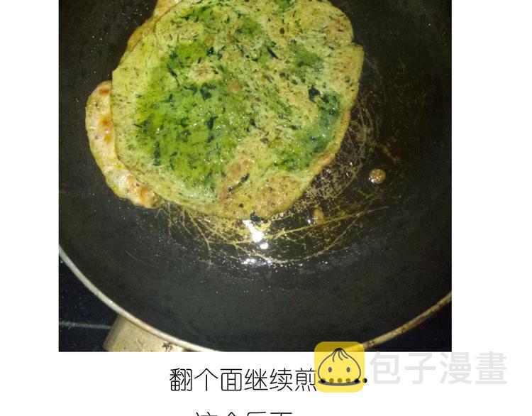 菠菜饼35
