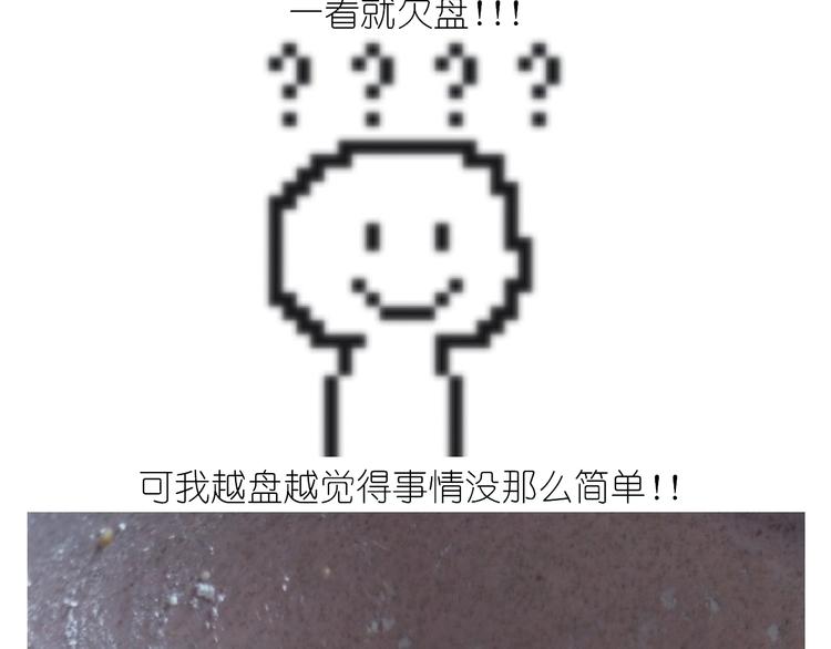 仙女的珍珠奶茶23