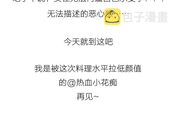糖蒸酥酪35