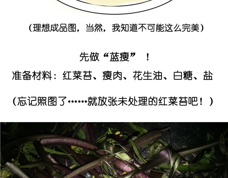 蓝瘦香菇8