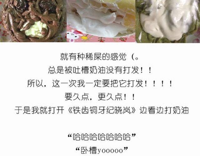 个性十足吊炸天的内裤蛋糕！8