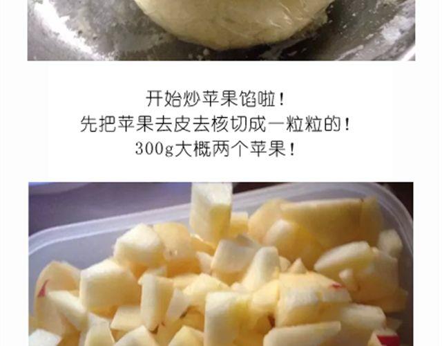离成功最近一次的苹果派7
