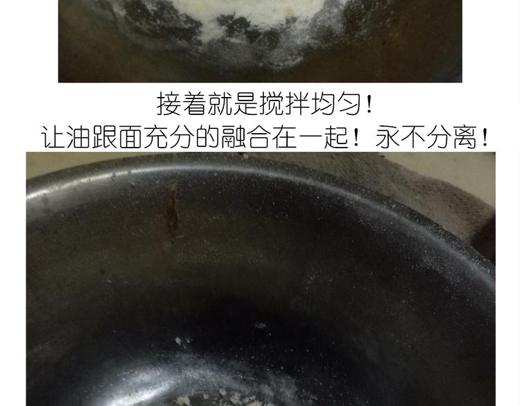 不开心的开心饼铛14