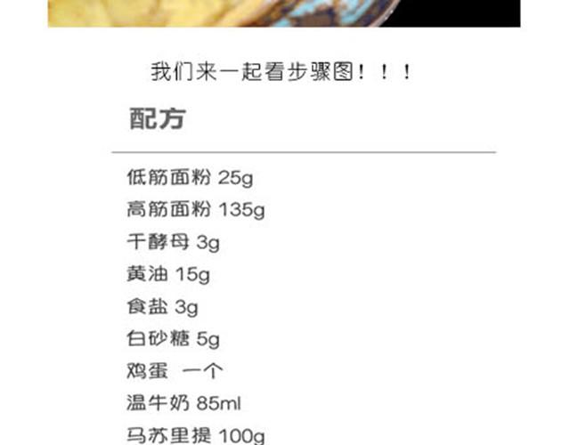 超美味榴莲芝士披萨1