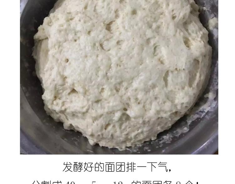 菠萝包10