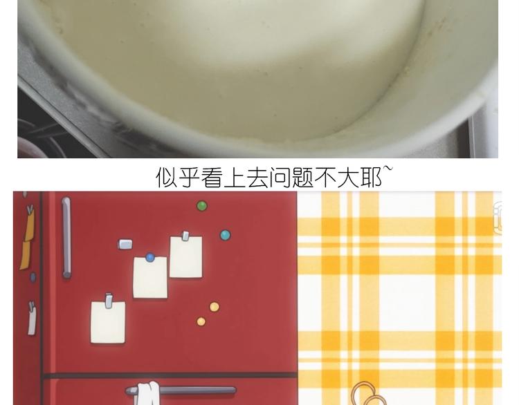 百变小樱同款蛋糕46
