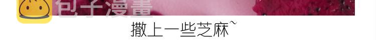 仙女的网红小吃42