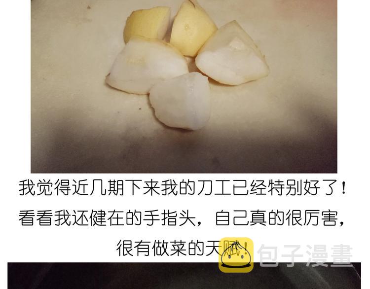 雪梨盅3