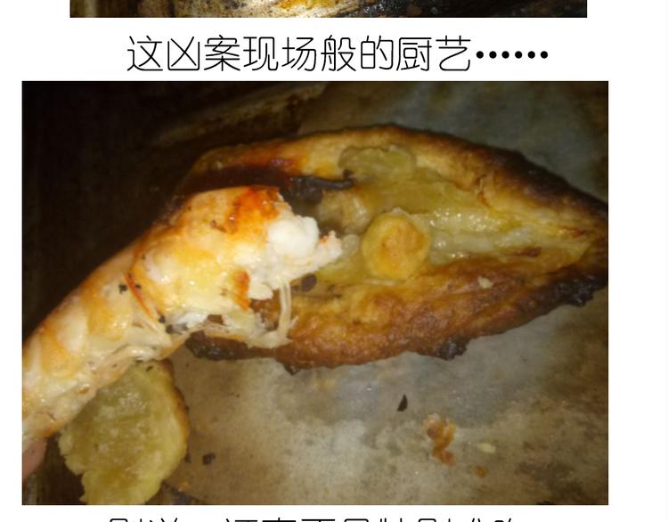 盗版皮皮虾36