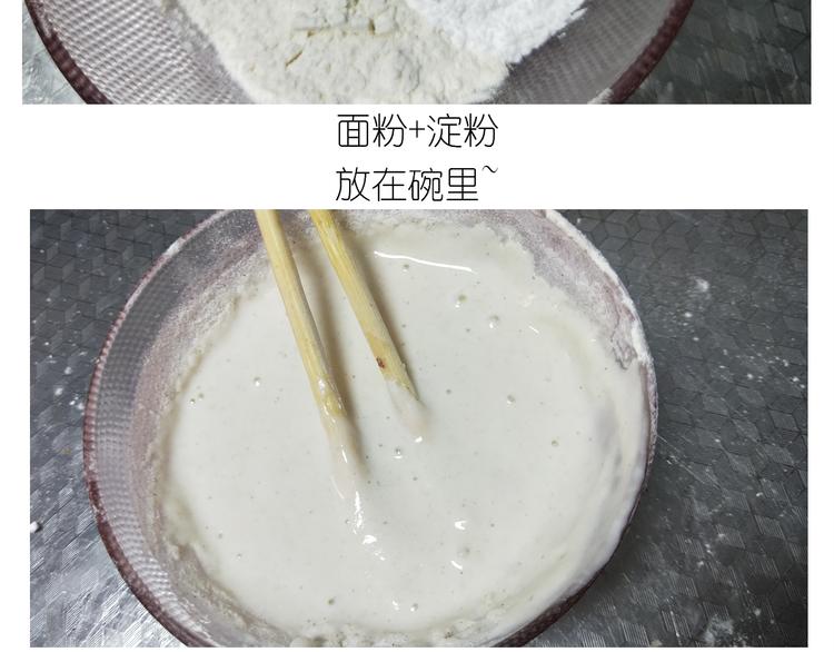 仙女糖醋鱼7