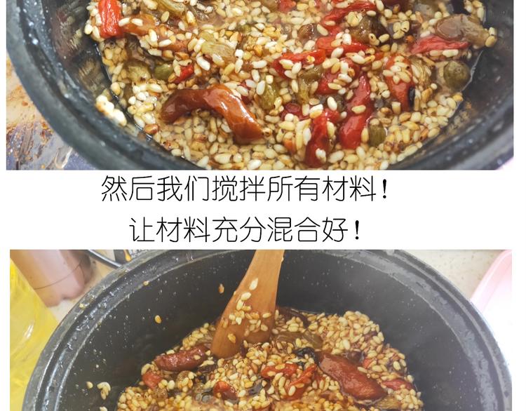 仙女的切糕44