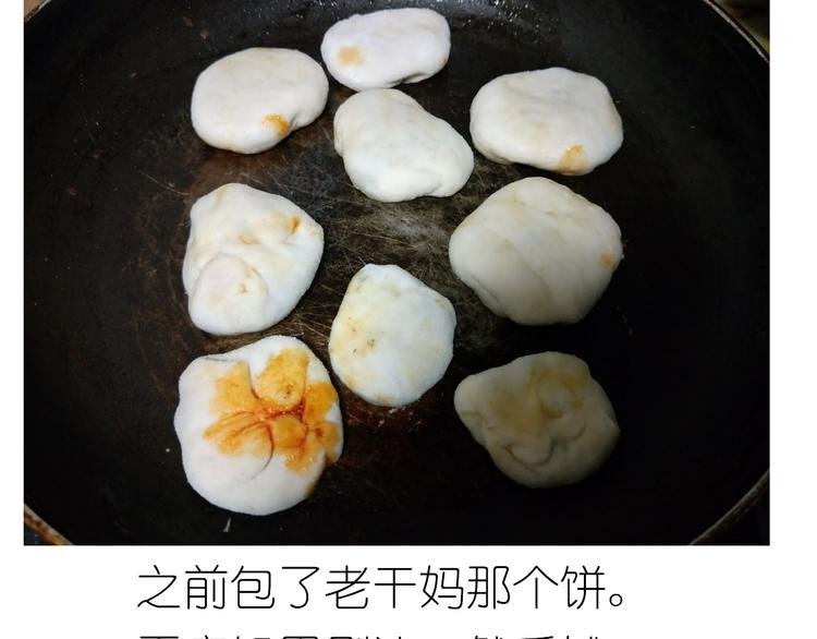螃蟹兄弟22