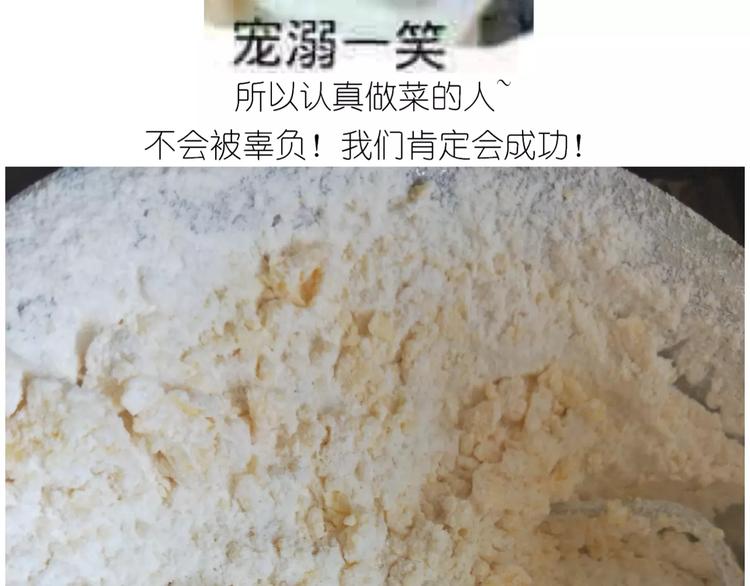 糖霜红包饼干11